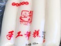 宁波年糕哪个牌子好点,哪里宁波年糕好吃