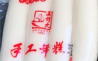 宁波年糕哪个牌子好点,哪里宁波年糕好吃
