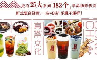 贡茶市场前景怎么样（贡茶市场前景怎么样啊）
