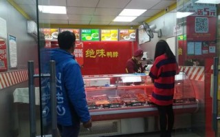 卖绝味鸭脖利润怎么样（绝味鸭脖店赚钱吗？一年一天多少利润。有同行的吗指点一下）