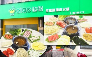 趣捞火锅怎么样（趣捞火锅怎么样好吃吗）