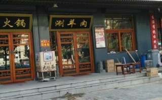 大庆老北京火锅在哪里（大庆老北京火锅在哪里啊）