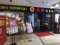 大渔观筵和铁板烧的区别,大渔火锅怎么样好吃吗