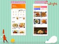 做饭哪里学（教做菜的app哪个好?十大学做菜的手机app排行榜）