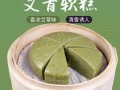 艾草糕是哪里的（三艾苦糕做法）