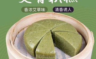 艾草糕是哪里的（三艾苦糕做法）
