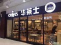 加盟店创业怎么样（加盟店创业怎么样啊）