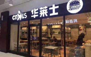 加盟店创业怎么样（加盟店创业怎么样啊）