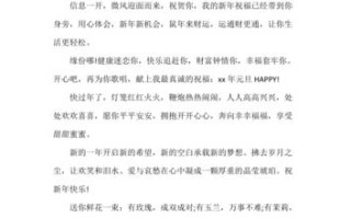 餐厅怎么样收尾（饭店对客人祝福结尾）