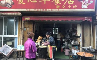 早餐店生意好做吗,现在开早餐生意怎么样啊