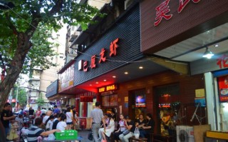 武汉哪里小吃一条街（武汉哪里小吃一条街最多）
