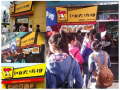 功夫鸡排市场怎么样（功夫鸡排市场怎么样）
