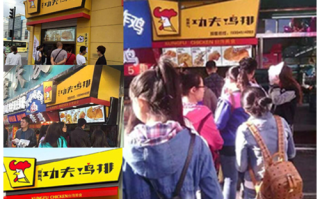 功夫鸡排市场怎么样（功夫鸡排市场怎么样）