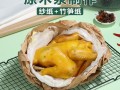 盐焗鸡砂纸哪里买（盐焗鸡砂纸哪里买便宜）