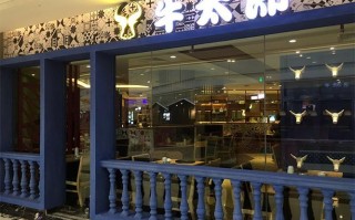 牛太郎怎么样（牛太郎加盟）