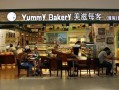 每客怎么样（每滋每客和今度烘焙哪个好）