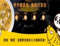 西安川小喵酸菜鱼怎么样（川小喵酸菜鱼总店）