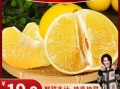 哪里的西柚好吃（傣柚，葡萄柚哪个好吃）