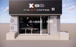 摩小咖咖啡在山东有多少个店,摩点加盟到底怎么样啊