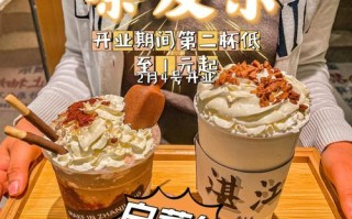 茶乐成语,茶乐奶茶店怎么样好喝吗