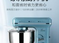 厨师机哪里可以买到（厨师机哪里可以买到正品）