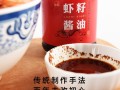 虾酱油有保质期吗,做虾用什么酱油