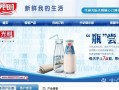 代理光明牛奶前景怎么样（做光明订奶好不好）