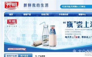 代理光明牛奶前景怎么样（做光明订奶好不好）