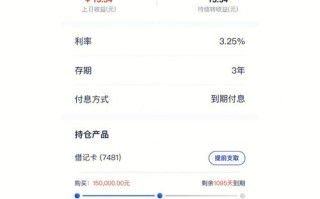 安享赢与新安享赢区别,享赢加盟者怎么样了啊