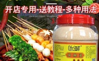 麻辣烫主料哪里有卖的（路边摊麻辣烫串串酱料配方）