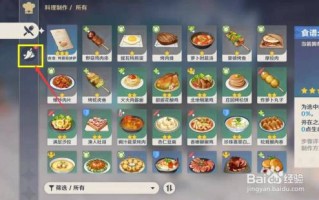 奶酪一般在哪里买（原神哪里能买到奶酪）