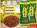 哪里的大麦茶最好（哪里的大麦茶最好喝）