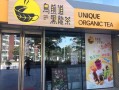 奶茶加盟都是骗人的吗,开个奶茶加盟店怎么样啊赚钱吗