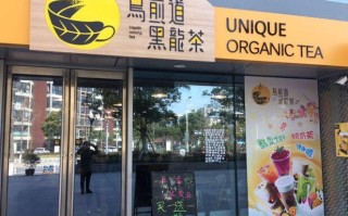 奶茶加盟都是骗人的吗,开个奶茶加盟店怎么样啊赚钱吗
