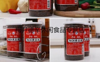 哪里的豆豉好吃（豆豉哪个品牌最正宗）