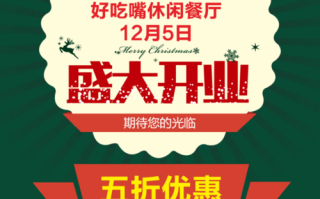 怎么样给餐饮业做宣传（怎么样给餐饮业做宣传活动）