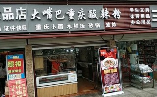 大嘴巴酸辣粉是全国连锁吗,大嘴巴加盟连锁店
