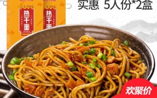 热干面的面条哪里买（热干面的面条哪里买的）