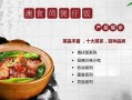 煲仔饭怎么样加盟（煲仔饭怎么样加盟店）