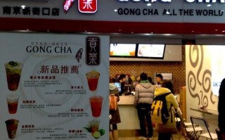 贡茶奶茶店怎么样,四川贡茶奶茶店怎么样啊