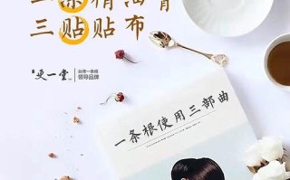 更一堂怎么样（更一堂精华液怎么用）