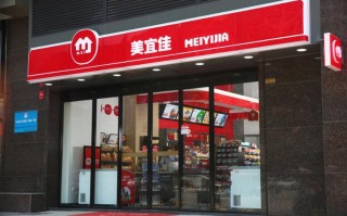美宜佳酒属于什么档次,美一佳连锁加盟怎么样啊