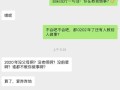 嘻嘻怎么样（别人说还是农村生活好怎么回复）