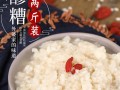 醪糟产自哪里（醪糟产自哪里的特产）
