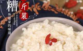 醪糟产自哪里（醪糟产自哪里的特产）