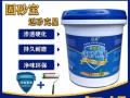 墙固和固沙宝有什么区别,浆宝加盟怎么样可靠吗