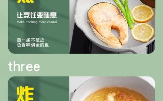 味可颂麦饭石炒锅怎么样,味可颂官网