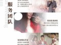 宴会顾问怎么样（宴会顾问怎么样做）