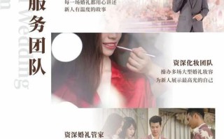 宴会顾问怎么样（宴会顾问怎么样做）