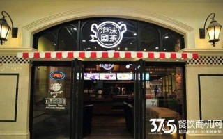 在泡沫剧奶茶上班怎么样（水吧与奶茶店的区别是什么）